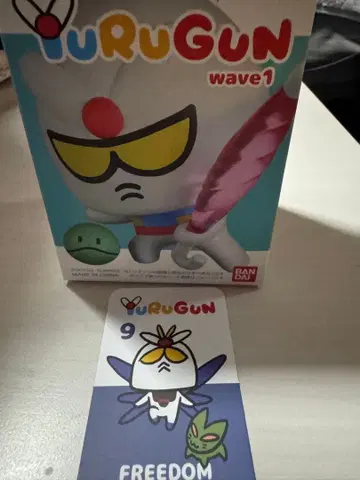 [ 한정품 ] YuRuGun 프리덤 건담