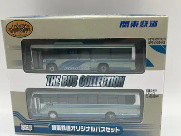 사업자 한정판 관동 철도 오리지널 버스 세트 버스 컬렉션 버스 콜렉션