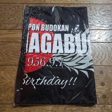 나가부치 츠요시 타월 ConcertTour2023 OH! 벌스데이 타월