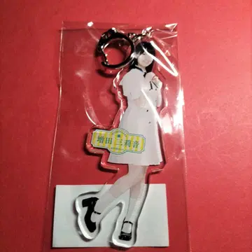 노기자카46 마스다 미리오 [ samenumbers ] 아크릴 키링