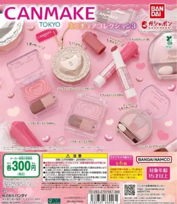 캔메이크(CANMAKE TOKYO) 미니어처 컬렉션 3종 (총 6가지)