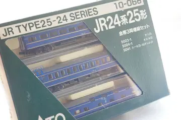 24계 금띠 아사카제 증결 3량