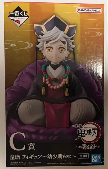 귀멸의 칼날 제일복권 C상 도우마 피규어 (유년기)