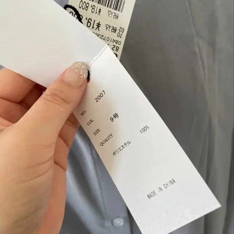 11번째 상품 이미지