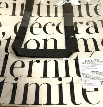 인상파 실내 이야기 로고 백