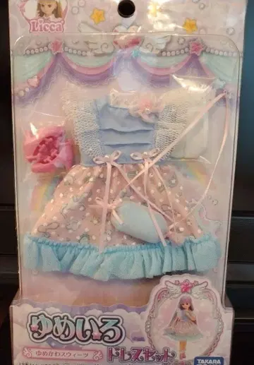 리카짱 몽환룩 스위츠 유메이로 드레스 세트