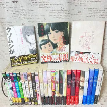 혈의 바퀴 전 17권 + 악의 꽃 전 11권 오시미 슈조 전권 세트