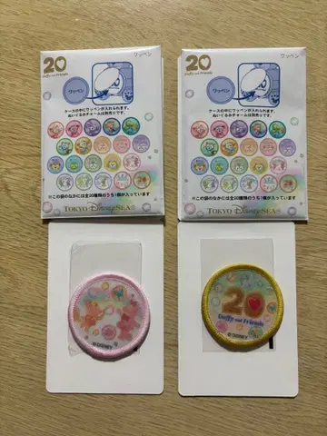 더피앤프렌즈 20주년 와펜