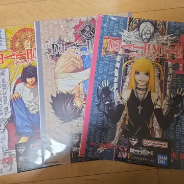 데스노트 제일복권 F상 클리어 포스터 L 엘르 2권 7권