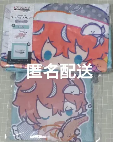 히프노시스 마이크 쿠션 커버 복조리