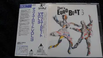 유로 비트 VOL.3