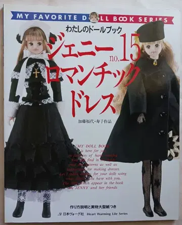 제니 no.15 [ 로맨틱 드레스 ] (2121)