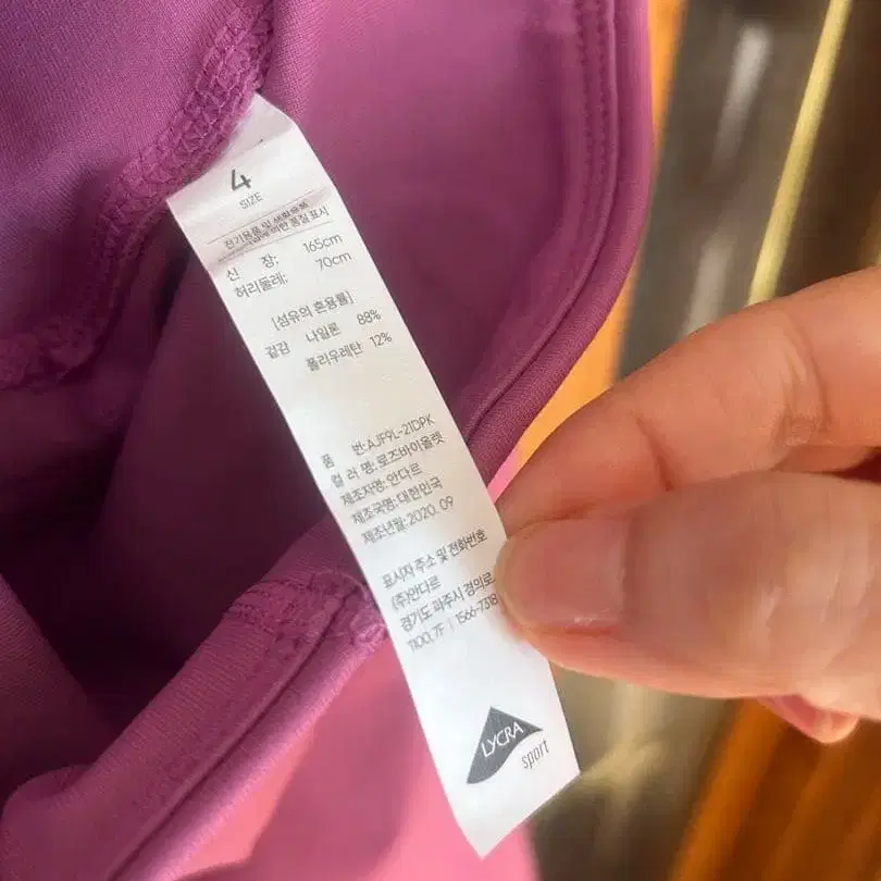 4번째 상품 이미지