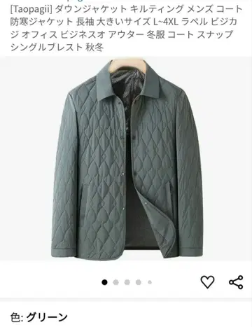 올리브 그린 퀼팅 자켓 L-XXL