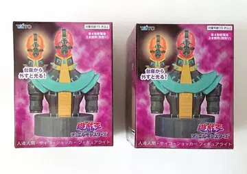 유희왕 듀얼몬스터즈 인조인간 사이코 쇼커 피규어 라이트 2개
