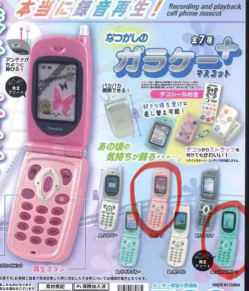 [ 가챠 ] 정말 녹음 재생! 추억의 피처폰 + 가챠가챠 2세트