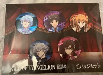 30주년 기념전 에반게리온 카오루 아스카 레이 신지 마리 캔뱃지