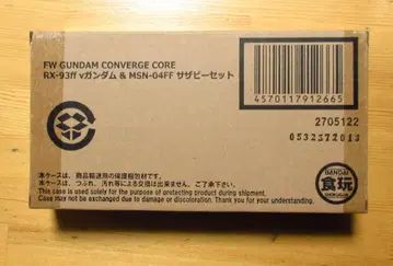 [ 미개봉 ] 건담 컨버전스 코어 뉴 건담 & 사자비 세트