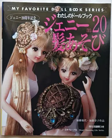 제니 no.20 [머리 놀이] (2124)