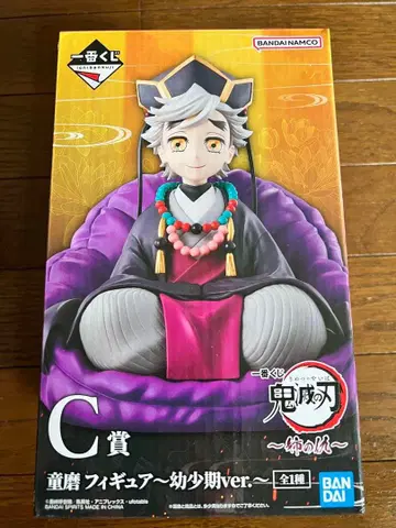 도우마 피규어 유소기ver. C상