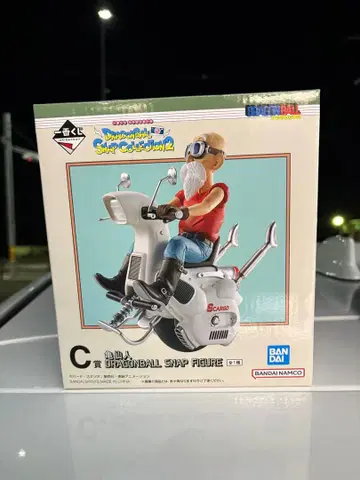 드래곤볼 스냅 피규어 제일복권 C상 거북선인