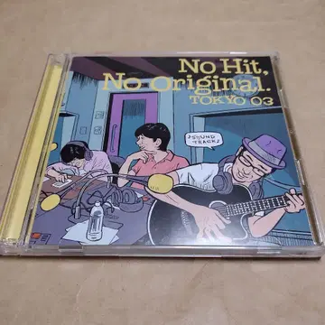 도쿄03 No Hit, No Original. 앨범