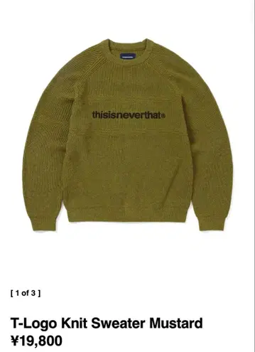 thisisneverthat T-Logo Knit Sweater