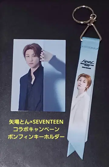 SEVENTEEN WORLD TOUR NEW IN JAPAN