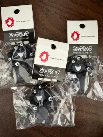 미야쿠미야쿠 PVC 키링 블랙