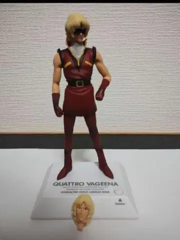 기동전사 Z 건담 콰트로 바지나 피규어