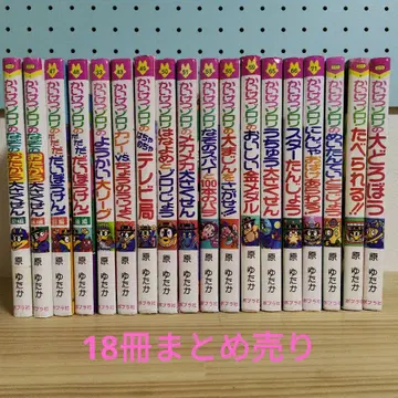 쾌걸 조로리 18권 묶음 판매