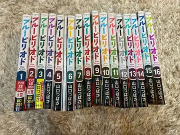 블루 피리어드 1~16권 세트