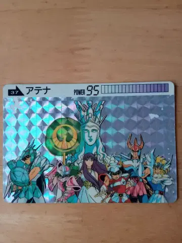 세인트 세이야 카드 (카드다스 브론즈&아테나)