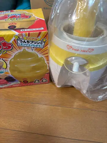 주서와 푸딩 만드는 것.