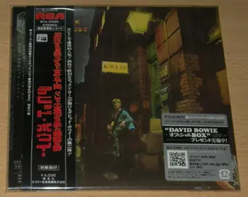 [종이 재킷 CD] 데이비드 보위 / 지기 스타더스트