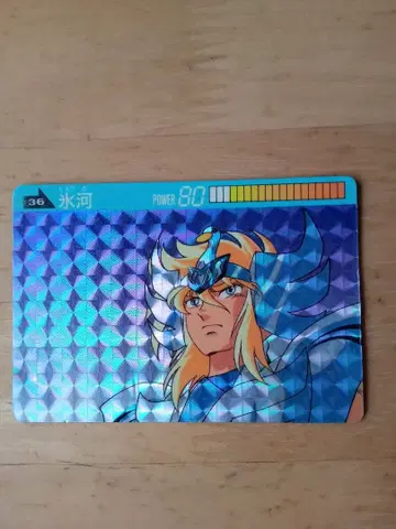 세인트 세이야 카드 (카드 효가)