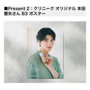 크리니크 x 혼다 쿄야 Even Better 캠페인