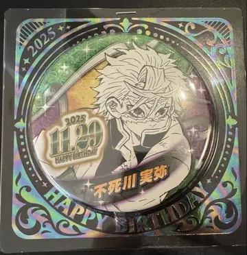 귀멸의 칼날 버스데이 캔뱃지 시나즈가와 사네미