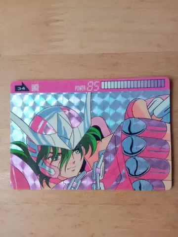 세인트 세이야 카드 (카드 슌)