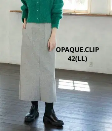 오페크닷클립 타이트 롱 스커트 그레이