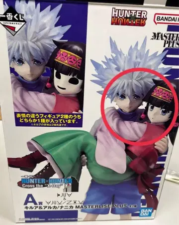 HUNTER x HUNTER 제일복권 A상