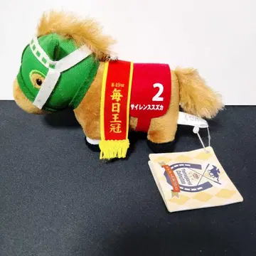 서러브레드 컬렉션 마스코트 볼체인 8 사일런스 스즈카