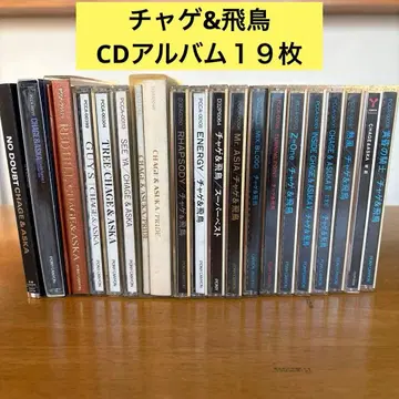 CHAGE&ASKA CD 앨범 19장 묶음 판매