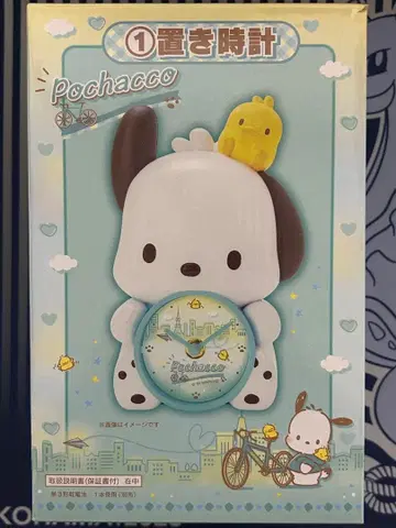 산리오 복권 포차코 탁상 시계