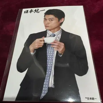 코토부키야 복권 일본 통일 촬영 브로마이드 야마무라 요시아키