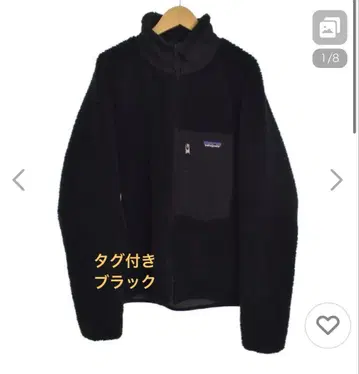 택 포함 파타고니아 Patagonia 자켓 보아 플리스