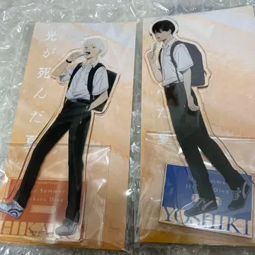 빛이 죽은 여름 아크릴 스탠드 세트