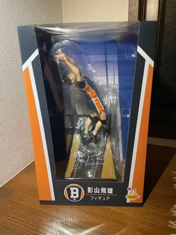 하이큐!! 카게야마 토비오 축제 의상 복권 B상