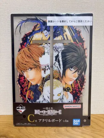 제일복권 데스노트 C상 아크릴 보드