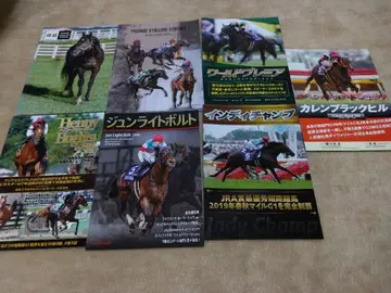 유슌 스타리온 북